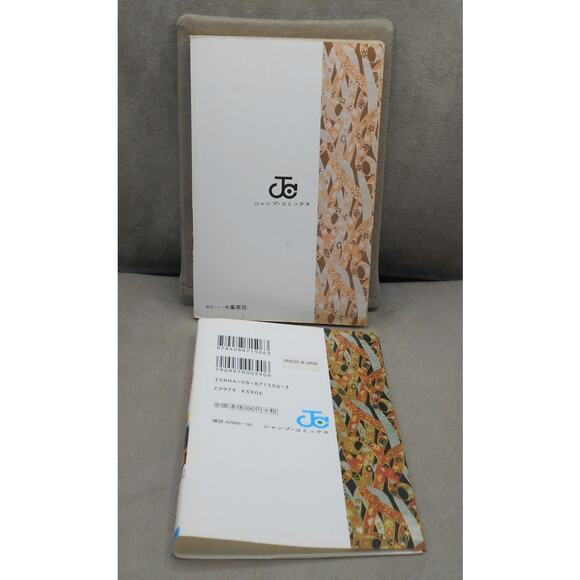 るろうに剣心 6 Rurouni Kenshin Vol 6 Japanese Manga by Nobuhiro Watsuki 1995 Shueisha - Picture 3 of 8